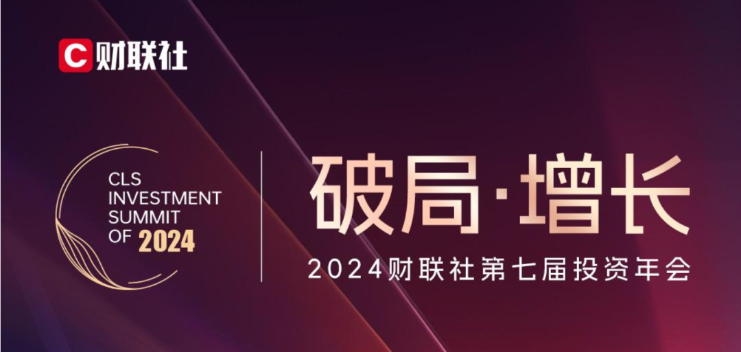 喜報！歐陸通獲評“最具投資價(jià)值先進(jìn)制造業(yè)企業(yè)”稱(chēng)號